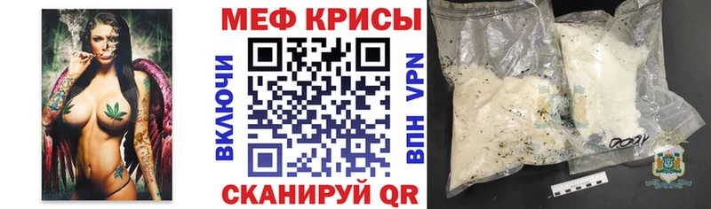 Купить Отрадная APVP Меф мяу мяу ГАШИШ Каннабис