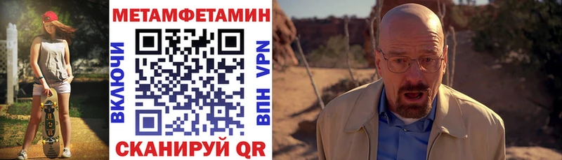 даркнет сайт  Отрадная  Amphetamine 97% 