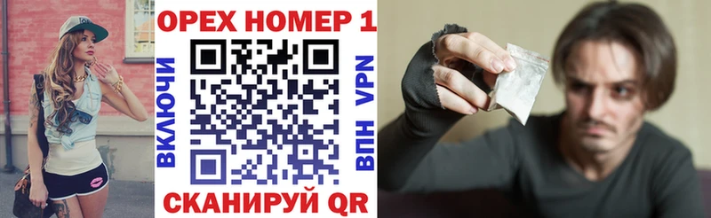 КОКАИН VHQ  Отрадная 