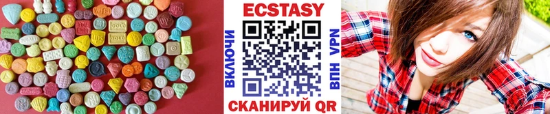 блэк спрут онион где можно купить Отрадная ЭКСТАЗИ mix