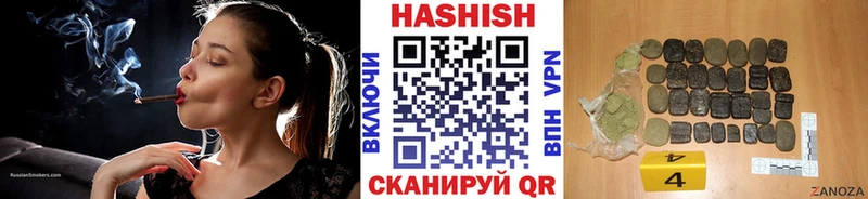 ГАШИШ гарик  продажа наркотиков  Отрадная 