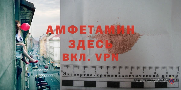 меф Заволжье