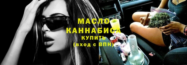мефедрон мука Абаза