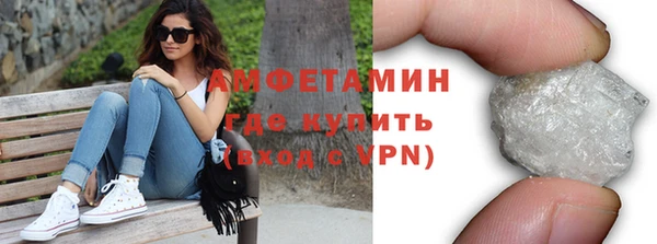 мефедрон мука Абаза