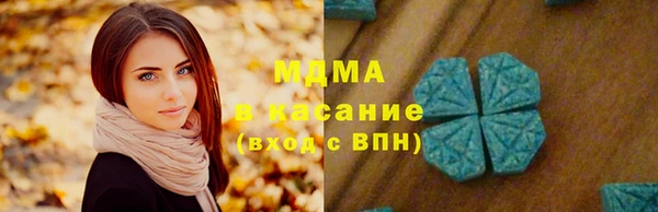 дистиллят марихуана Абинск