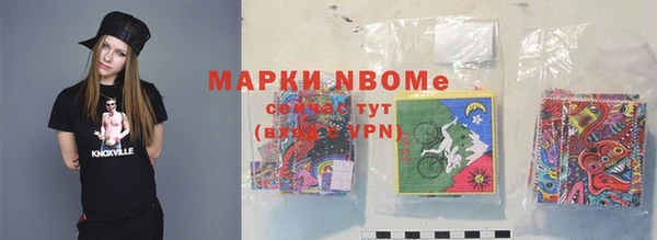 трава Алексеевка