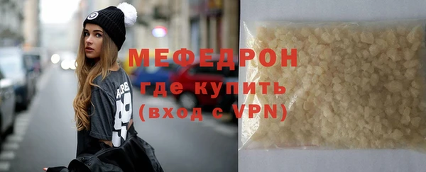 прущий лед Абдулино