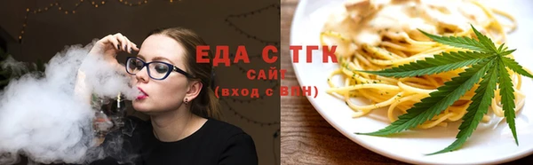 дистиллят марихуана Абинск