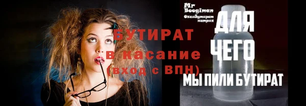 дистиллят марихуана Абинск