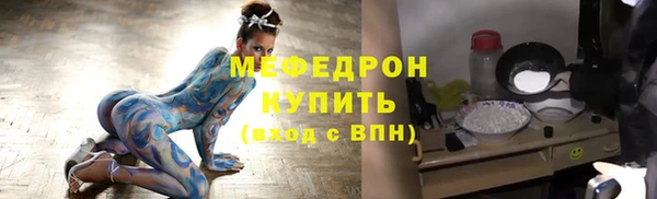 прущий лед Абдулино