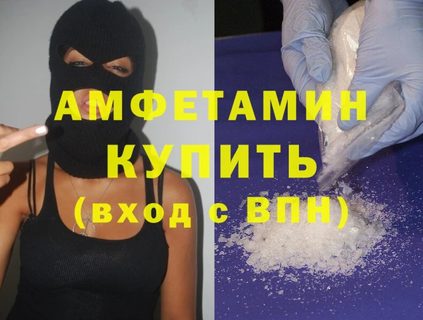 прущий лед Абдулино