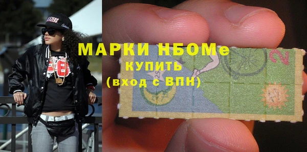дистиллят марихуана Абинск