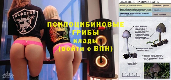 мефедрон мука Абаза