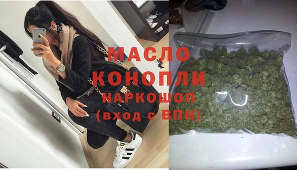 мефедрон мука Абаза