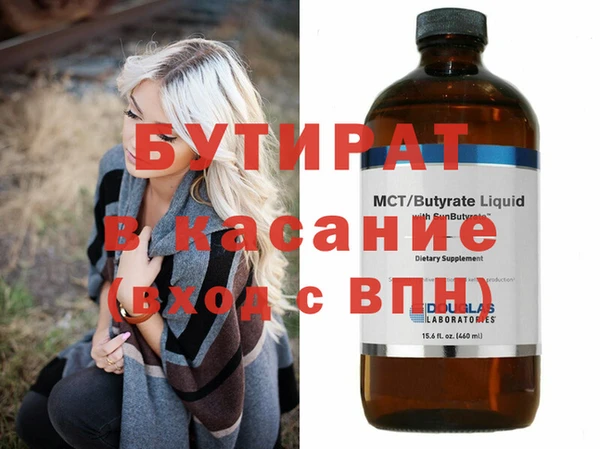 дистиллят марихуана Алзамай