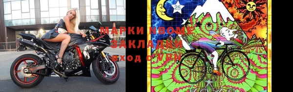 дистиллят марихуана Абинск