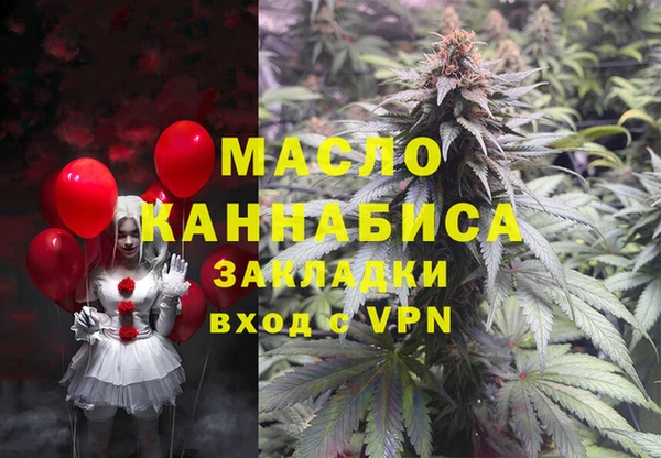 мефедрон мука Абаза