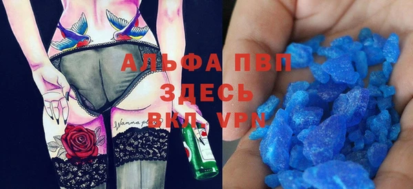 трава Алексеевка