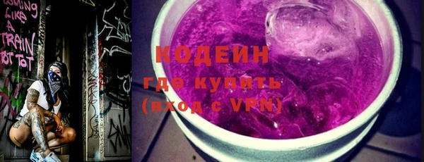 прущий лед Абдулино