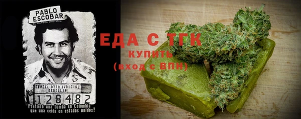 MESCALINE Дмитровск
