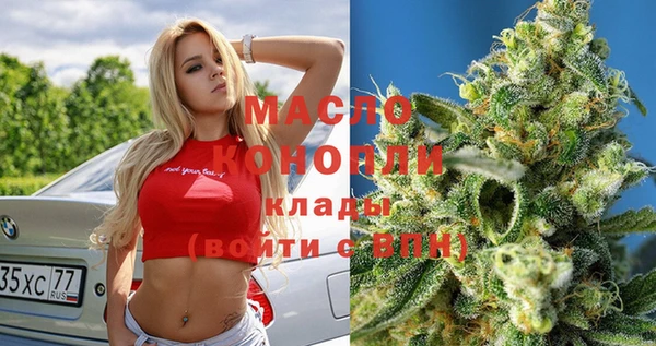 дистиллят марихуана Алзамай