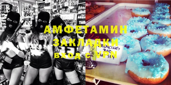 мефедрон мука Абаза
