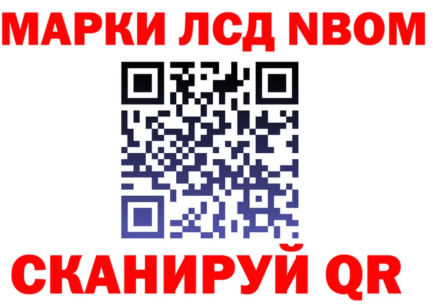 ГАШ Изолятор tor площадка omg Отрадная