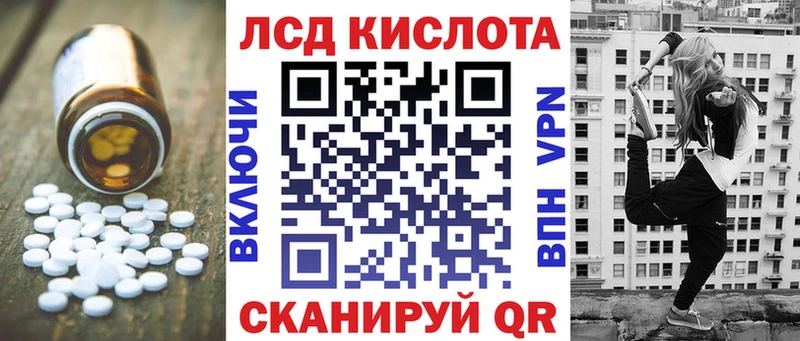 ЛСД экстази ecstasy  Отрадная 