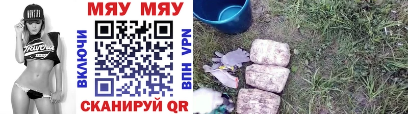 Меф мука  Отрадная 