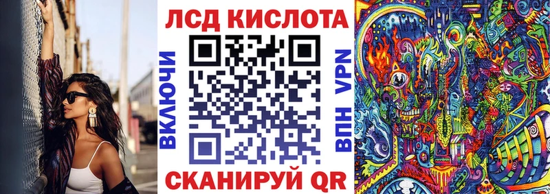блэк спрут ССЫЛКА  Отрадная  Марки N-bome 1,8мг 