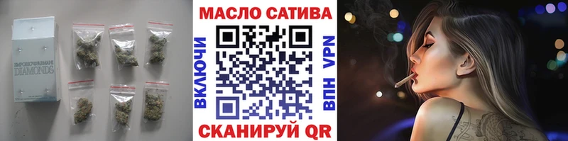 Дистиллят ТГК гашишное масло  где купить наркоту  мега зеркало  Отрадная 